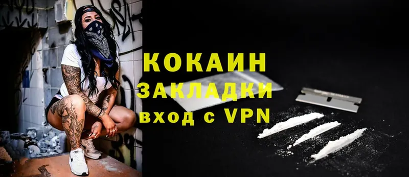 КОКАИН VHQ  Ишимбай 