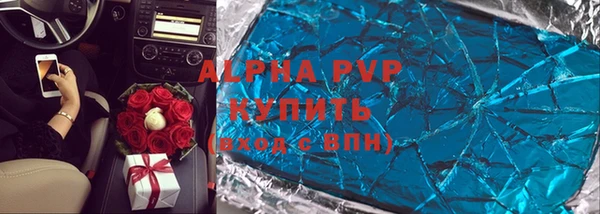 скорость mdpv Армянск