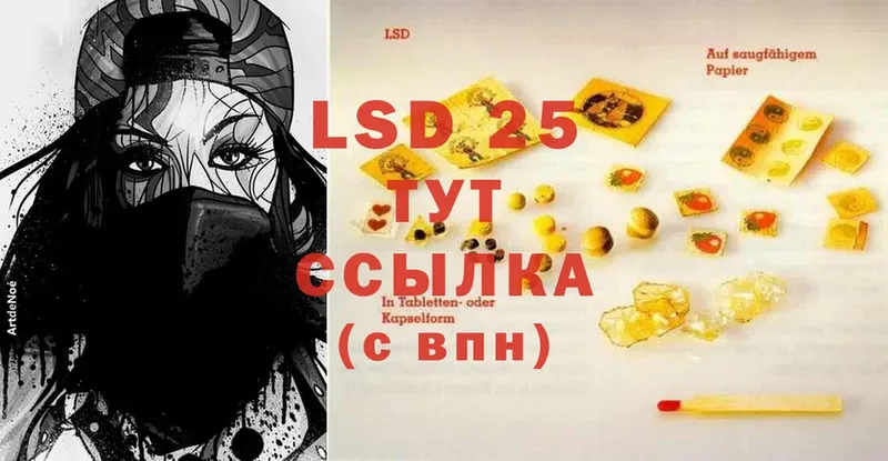 ссылка на мегу tor  Ишимбай  LSD-25 экстази кислота 